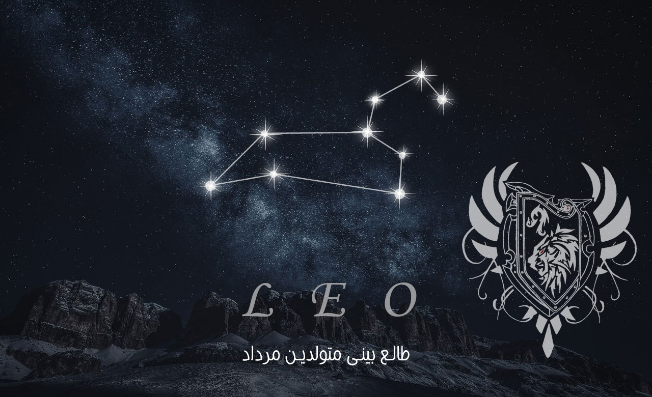 طالع بینی مرداد ماه